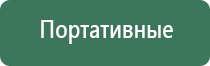 выпариватели